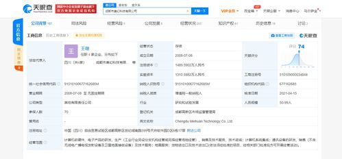 小米OPPO戰(zhàn)略投資美幻科技，跨界布局地震監(jiān)測與計(jì)算機(jī)信息領(lǐng)域