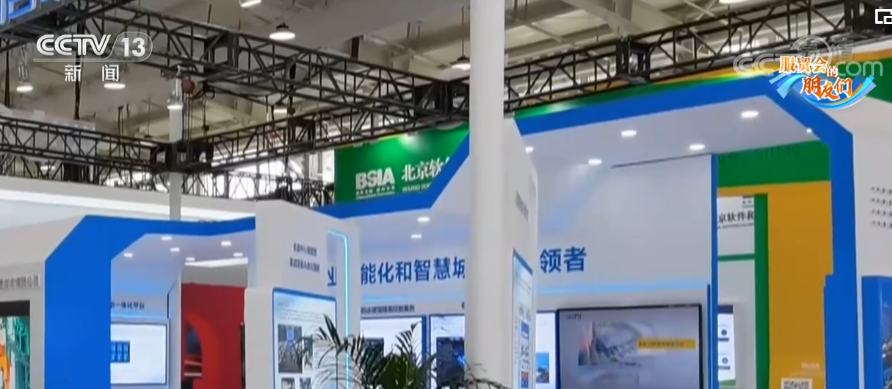 2022服貿(mào)會 數(shù)字化智能化成果閃耀，彰顯中國智慧新篇章