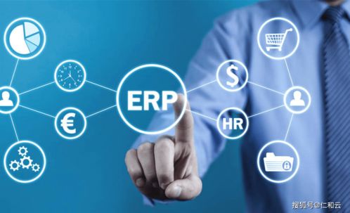 ERP系統(tǒng)實施 企業(yè)高效管理的核心與關(guān)鍵注意事項